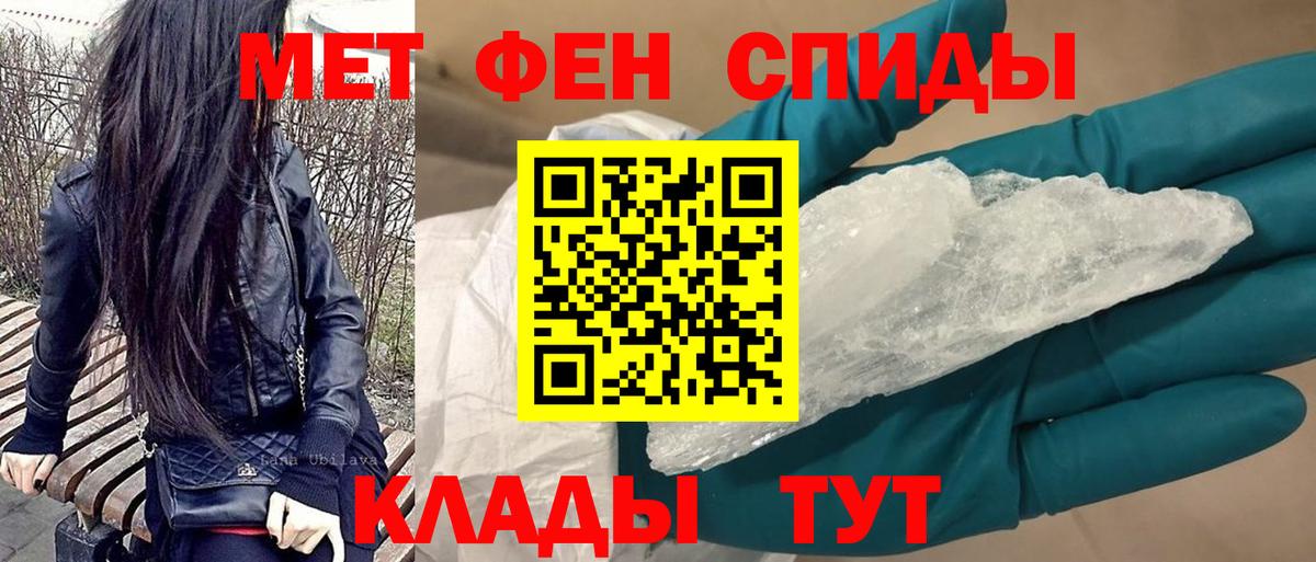 АМФЕТАМИН 97% Новоуральск