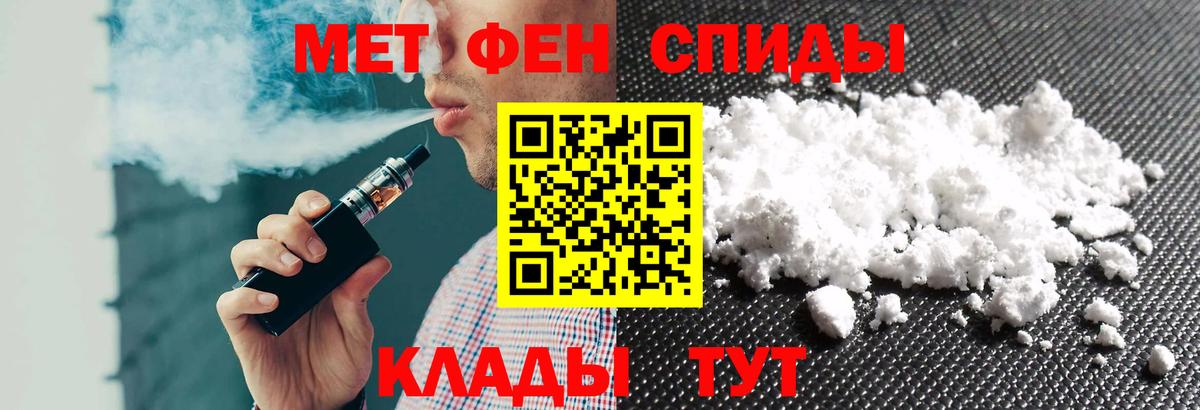 Amphetamine 98%  АМФ  Новоуральск  Вход с VPN  АМФЕТАМИН 