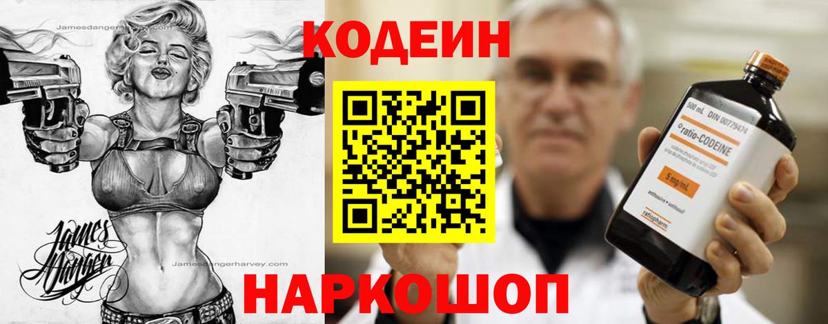 Метамфетамин  Меф   Конопля  Как найти закладки?  Новоуральск  ГАШИШ  Экстази  КОКАИН  ГАШ  Вход с VPN 