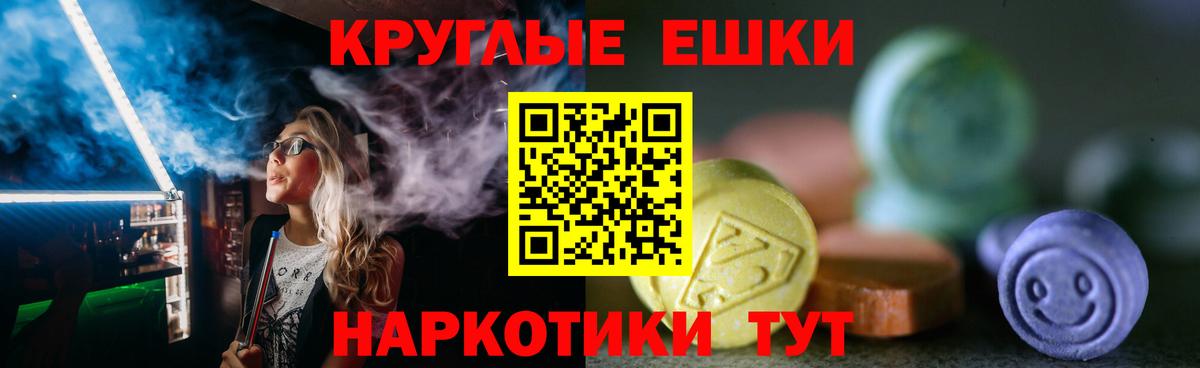 Экстази Philipp Plein Новоуральск