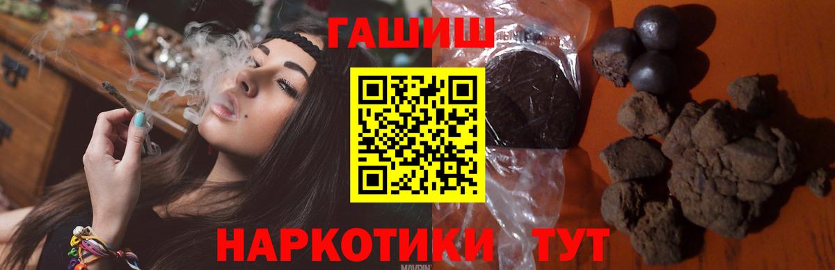 Новоуральск  ГАШИШ гарик  Вход с VPN  ГАШИШ  ГАШ убойный 
