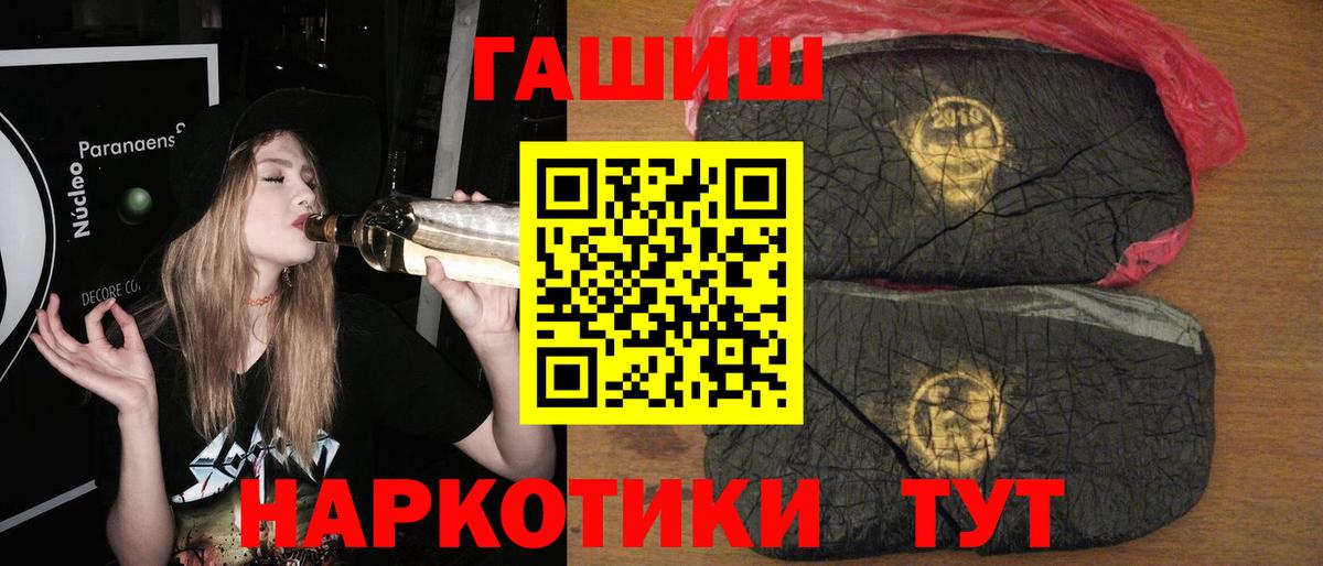 Гашиш индика сатива Новоуральск