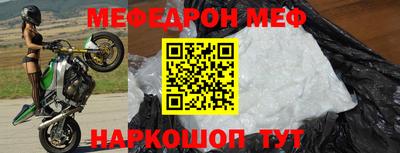 ALPHA-PVP Ставрополь