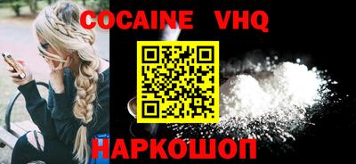 ALPHA-PVP Ставрополь