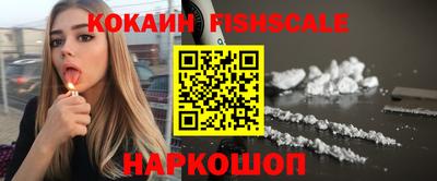 ALPHA-PVP Ставрополь