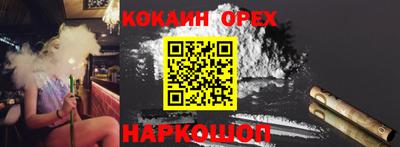 ALPHA-PVP Ставрополь