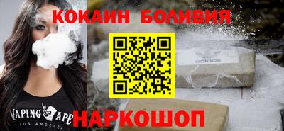 ALPHA-PVP Ставрополь