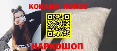 шишки Старая Купавна