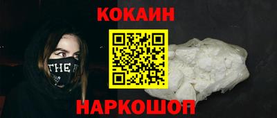шишки Старая Купавна
