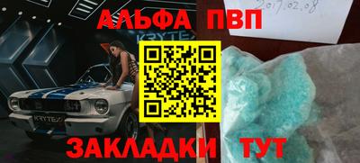шишки Старая Купавна
