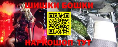 ALPHA-PVP Ставрополь