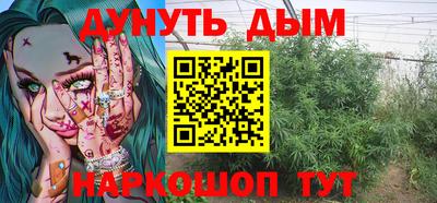 ALPHA-PVP Ставрополь