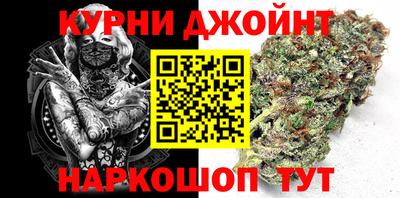шишки Старая Купавна