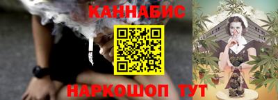 ALPHA-PVP Ставрополь