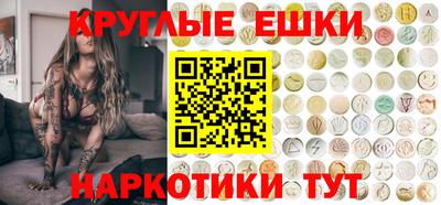 шишки Старая Купавна