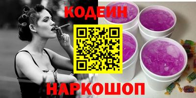 ALPHA-PVP Ставрополь