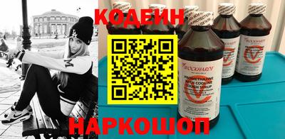 шишки Старая Купавна