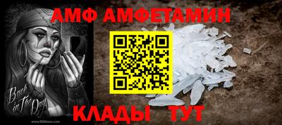 ALPHA-PVP Ставрополь