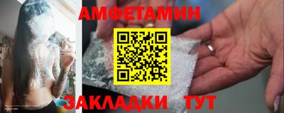 шишки Старая Купавна