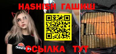 ALPHA-PVP Ставрополь