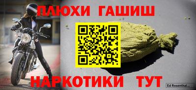 шишки Старая Купавна