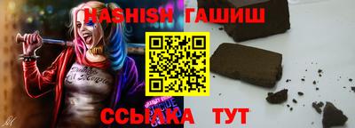 ALPHA-PVP Ставрополь