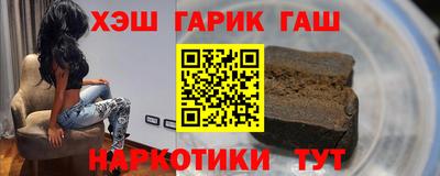шишки Старая Купавна