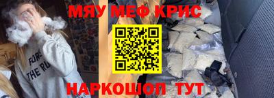 ALPHA-PVP Ставрополь