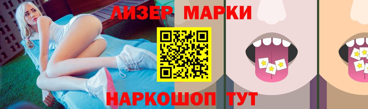 LSD-25 экстази ecstasy  Вход с VPN  Новоуральск  mega ссылки  ЛСД экстази ecstasy 
