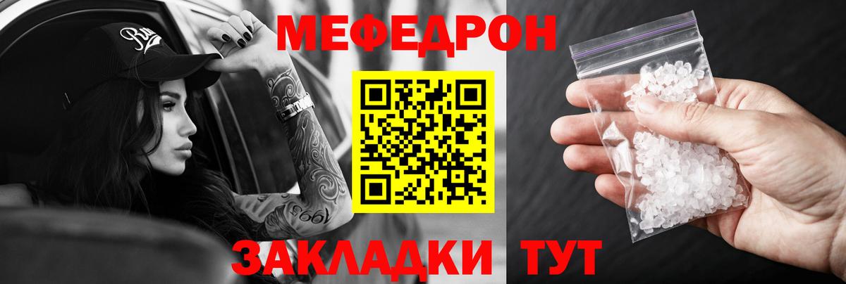 Меф мука Новоуральск