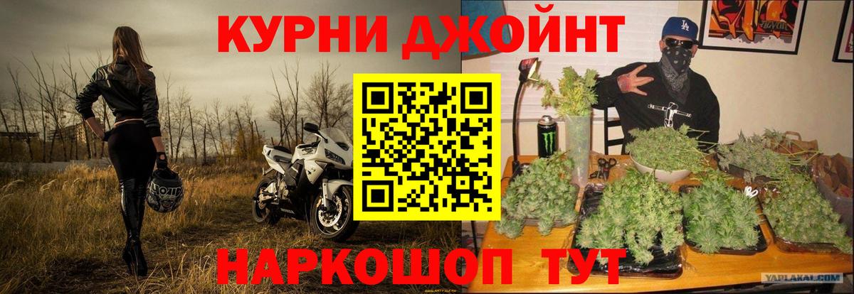 Шишки марихуана ГИДРОПОН  Бошки марихуана AK-47  Новоуральск  Вход с VPN  Шишки марихуана Amnesia 