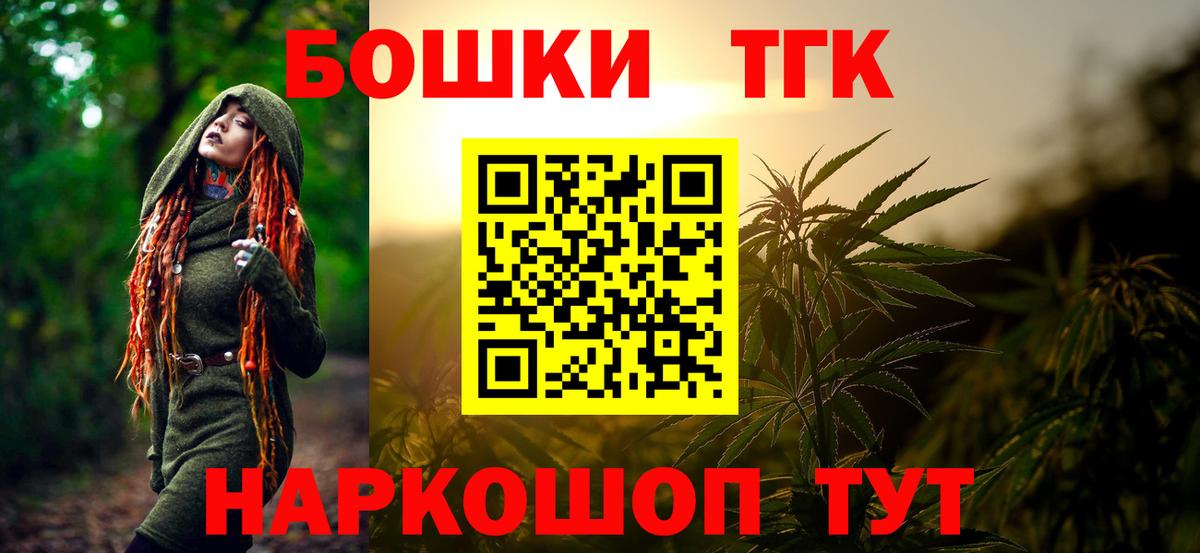 Конопля ГИДРОПОН Новоуральск